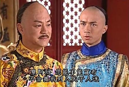 《还珠》结局，为什么永琪逃亡云南，而尔康必须回京？
