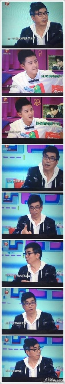 为帮女儿追星，亲自闯入娱乐圈——邢捕头范明为女儿集邮明星合影