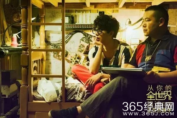 《全世界》有望打破爱情片票房纪录，电影之外它更像一个互联网产