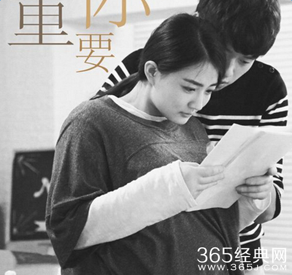 减法人生主题曲