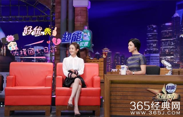 赵丽颖公开择偶条件不考虑同行 网友做媒劝陈伟霆退出娱乐圈