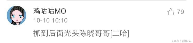 那年花开月正圆开机：孙俪变二，陈晓穿棉袄！网友：被邓超带偏了