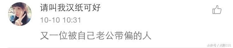 那年花开月正圆开机：孙俪变二，陈晓穿棉袄！网友：被邓超带偏了