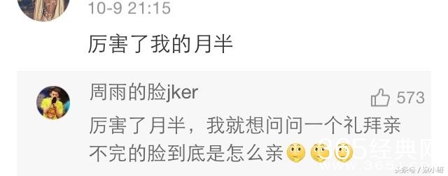 刘国梁调侃马琳大脸 媳妇一个礼拜亲不完 网友只问怎么亲的