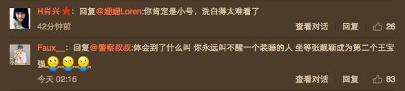 张靓颖凌晨发微博，这下全网都知道冯柯绯闻女是谁了