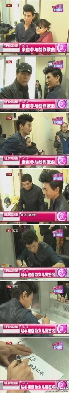 为帮女儿追星，亲自闯入娱乐圈——邢捕头范明为女儿集邮明星合影