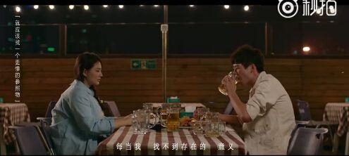 画风辣眼睛：徐璐颠覆形象饰演200斤大胖妞