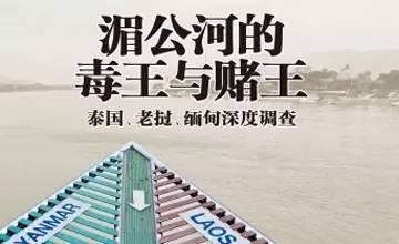 《湄公河行动》三大硬汉角色，即使是满嘴烂牙的糯卡，戏外也是型男影帝！