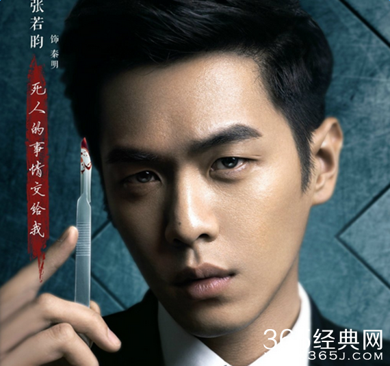 法医秦明秦明结局是什么