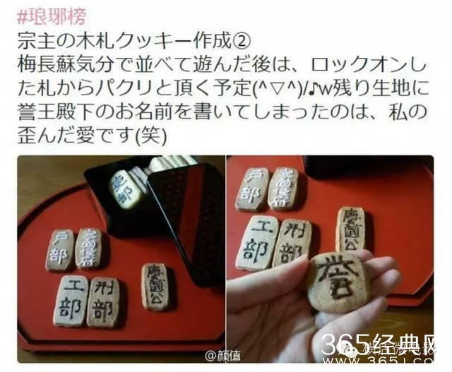 《琅琊榜》在日本又火了，坐等第二部...