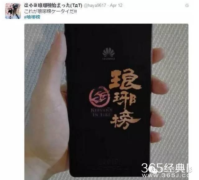 《琅琊榜》在日本又火了，坐等第二部...