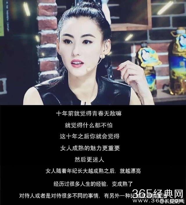 张柏芝恋爱又是炒作，不过是节目路透照，根本没有新恋情