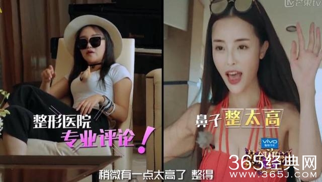 《黄金单身汉》一群明星脸还是整容脸？周迅、杨幂、陈妍希躺枪