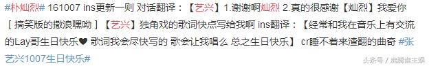 从细节看张艺兴和exo队友的关系，是否遭到排挤事实胜于雄辩