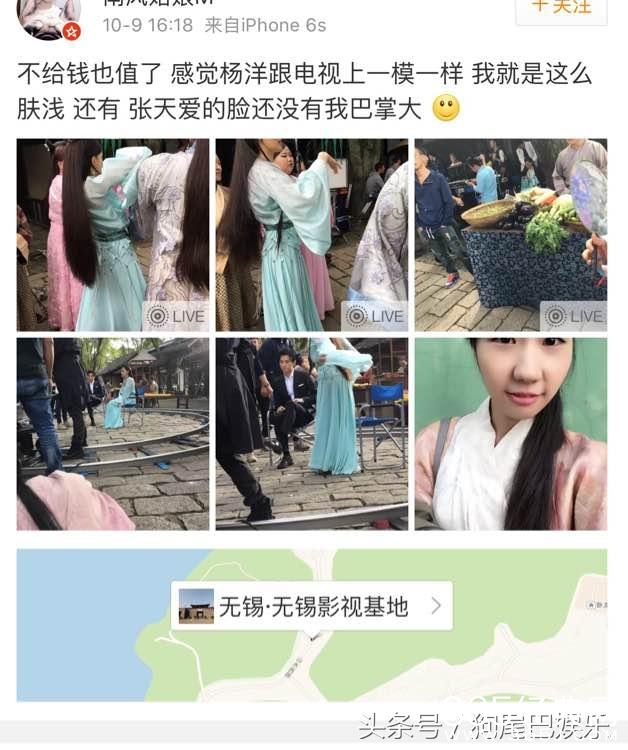 张天爱后台强大无人敢惹，赵丽颖代言都被抢！