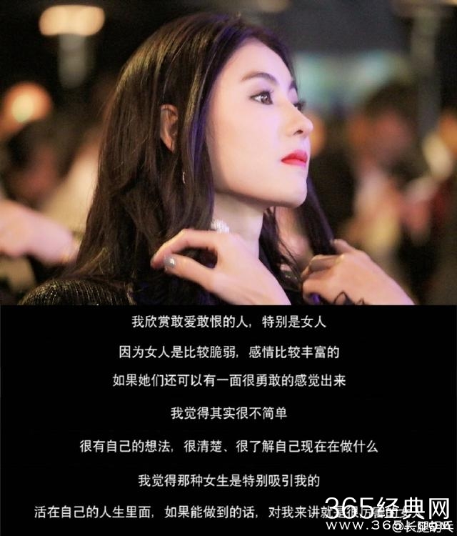 张柏芝恋爱又是炒作，不过是节目路透照，根本没有新恋情