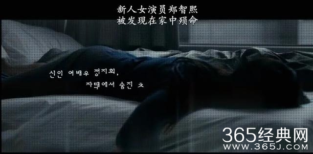 这部电影“影射”了：韩国“娱乐圈”的“性贿赂”和“潜规则”！