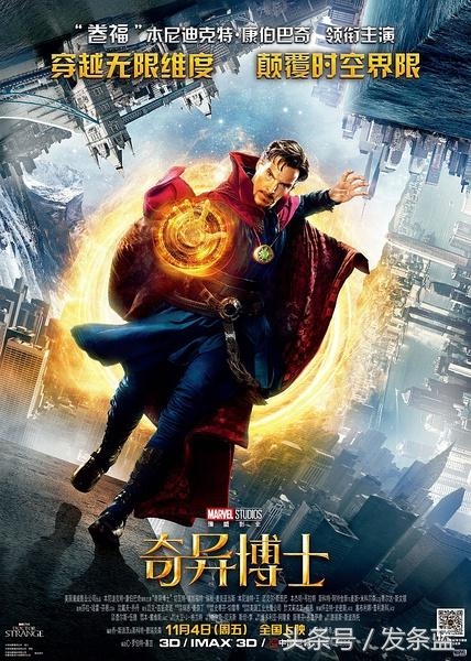 冯小刚失算了，这个11月并不冷
