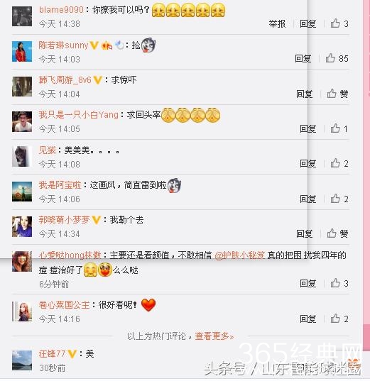 跳水冠军陈若琳晒化大红唇照  网友被雷倒