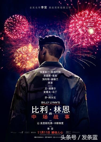 冯小刚失算了，这个11月并不冷