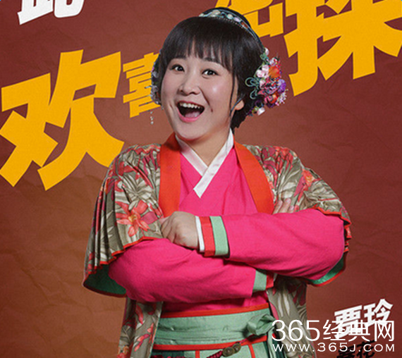 欢喜密探春花结局怎么样