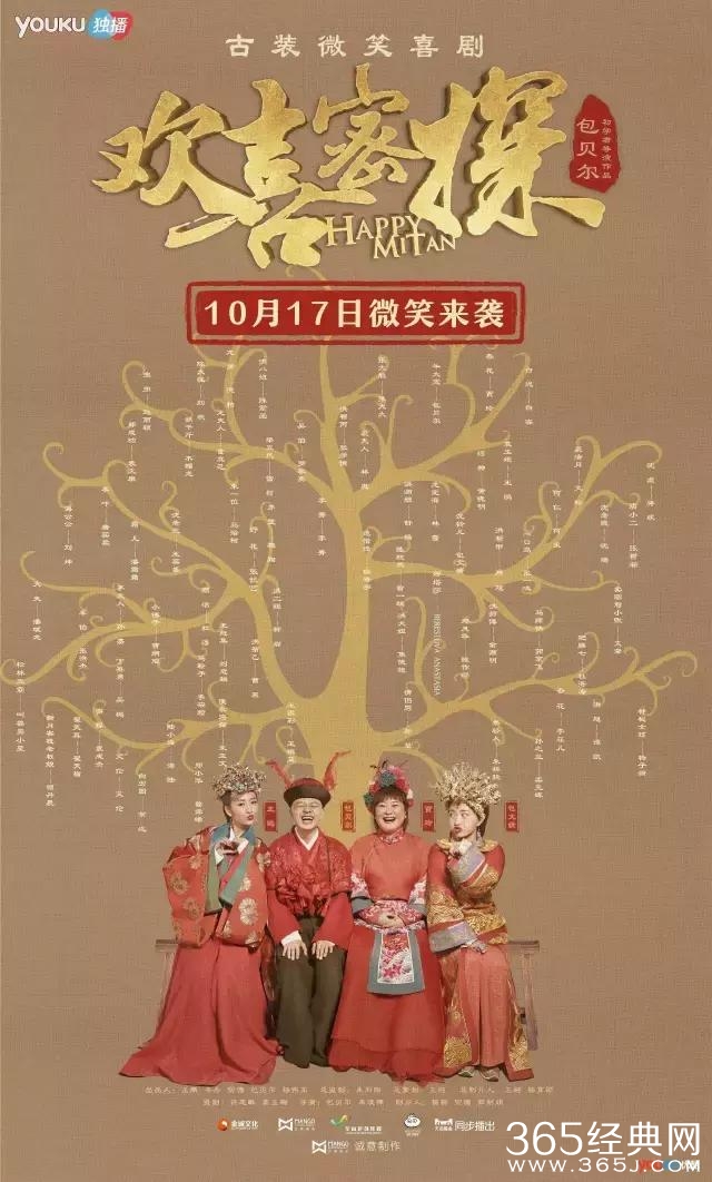 待播电视剧&网剧大起底：咖位升级 精品频出