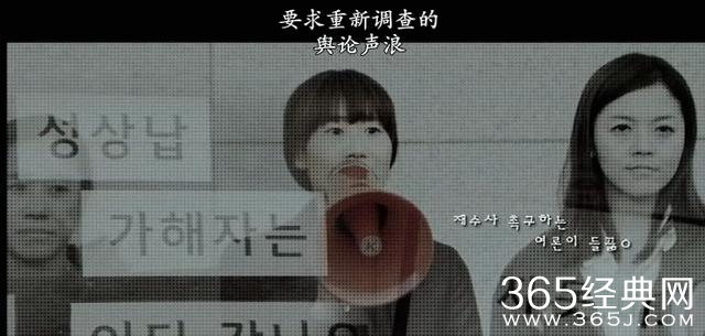 这部电影“影射”了：韩国“娱乐圈”的“性贿赂”和“潜规则”！