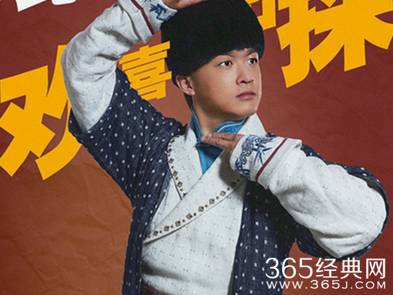 欢喜密探牛大宝结局是什么