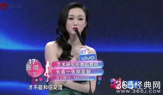 《黄金单身汉》一群明星脸还是整容脸？周迅、杨幂、陈妍希躺枪