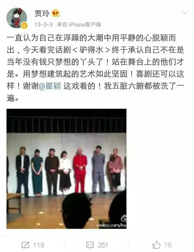 这么污的喜剧都能过审？《驴得水》一定是来拯救国产电影票房的
