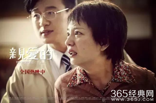 《湄公河》《烈日灼心》《亲爱的》真实事件改编谁更胜一筹？