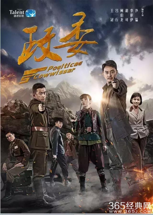 待播电视剧&网剧大起底：咖位升级 精品频出