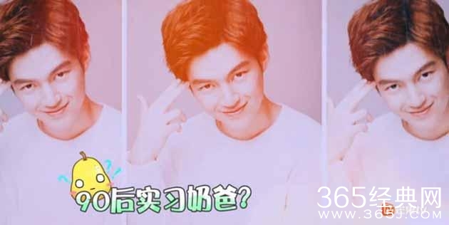 《爸爸4》回归 90后奶爸比萌娃还抢镜