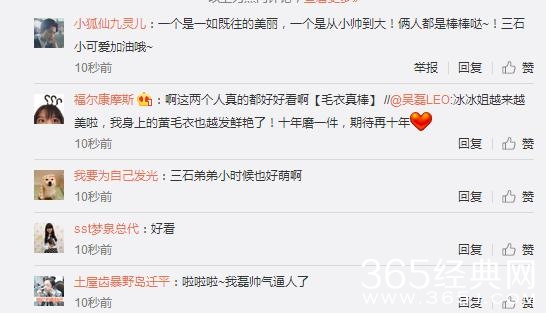 吴磊独家回应范冰冰质疑其十年前后穿同一件毛衣事件，情商高！