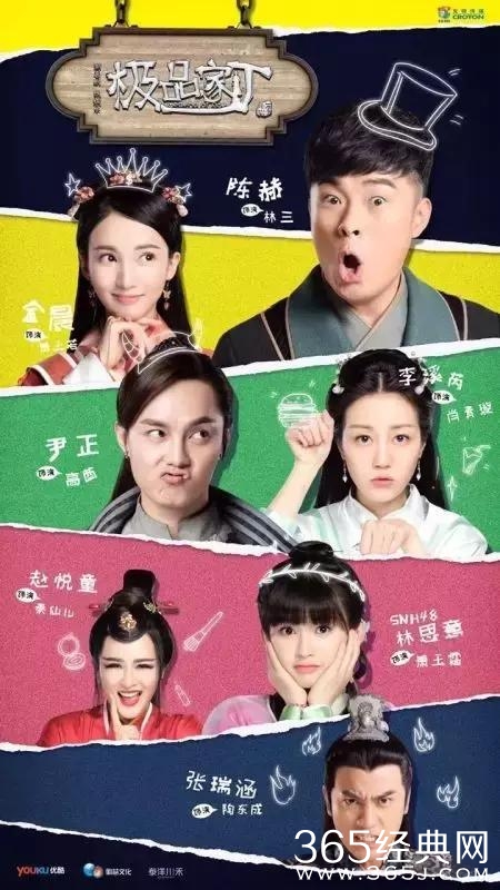 待播电视剧&网剧大起底：咖位升级 精品频出