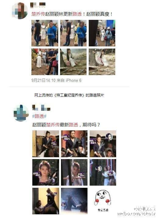 看了赵丽颖秒删的微博，大概以后不会有广告商找其代言了