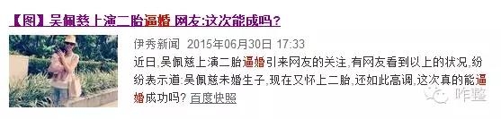 张靓颖怎么就走上逼婚这条路了？