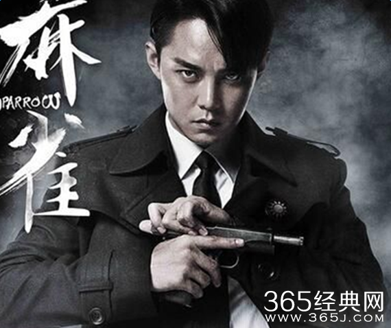 麻雀苏三省为什么折磨李小男 苏三省结局怎样