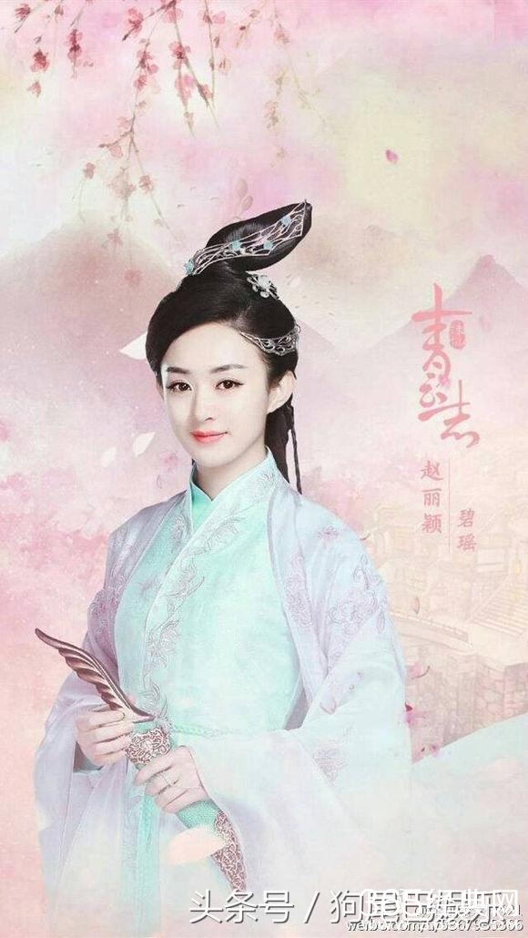 张天爱后台强大无人敢惹，赵丽颖代言都被抢！