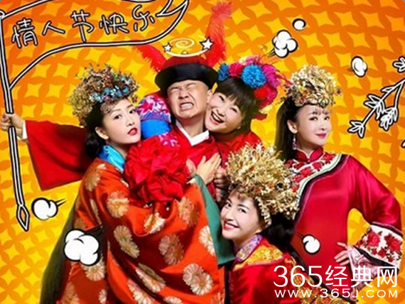 欢喜密探什么时候播出