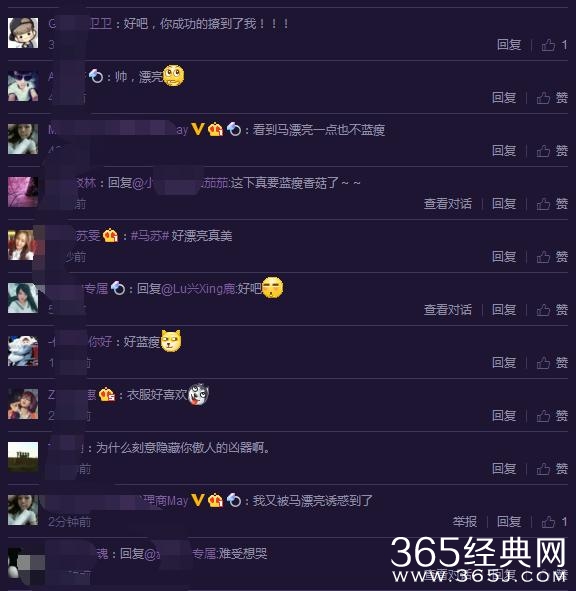 马苏被粉丝们起了个很有新颖的新名，瞬间被撩到了！