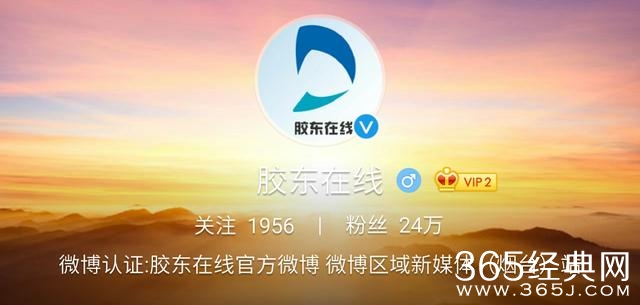 烟台要建一座以范冰冰命名的学校？可是范爷怎么并不知道这个事