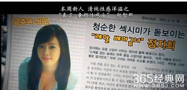 这部电影“影射”了：韩国“娱乐圈”的“性贿赂”和“潜规则”！