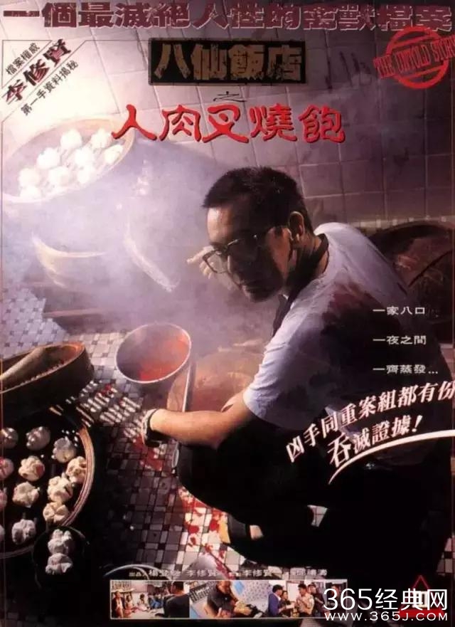 《湄公河》《烈日灼心》《亲爱的》真实事件改编谁更胜一筹？