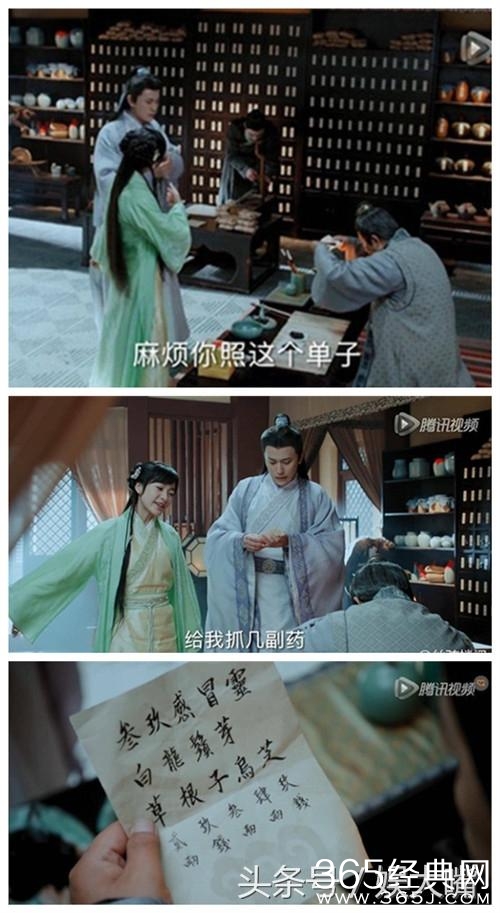 《青云志》收视率大跌，哪部根据原著改编的电视剧让你最头疼？