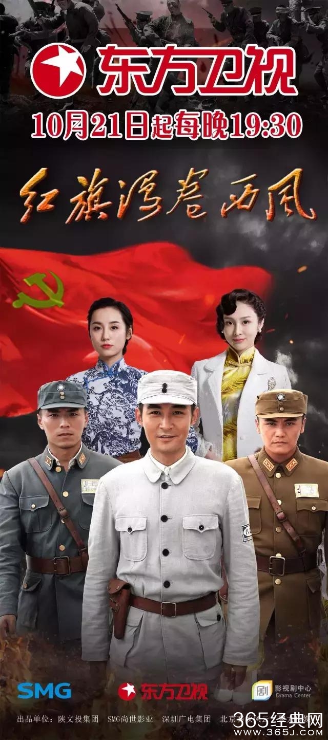 待播电视剧&网剧大起底：咖位升级 精品频出