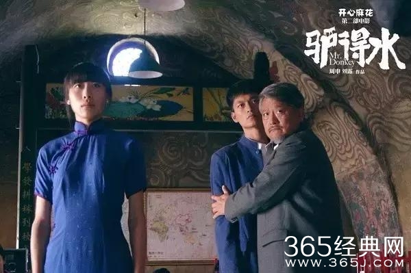 这么污的喜剧都能过审？《驴得水》一定是来拯救国产电影票房的