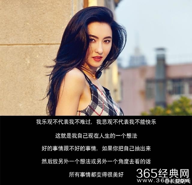 张柏芝恋爱又是炒作，不过是节目路透照，根本没有新恋情