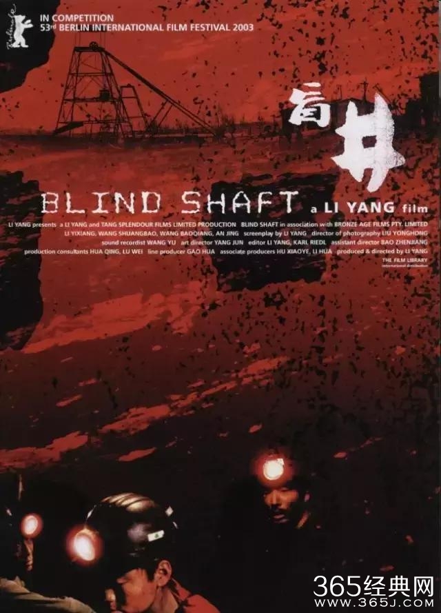 《湄公河》《烈日灼心》《亲爱的》真实事件改编谁更胜一筹？