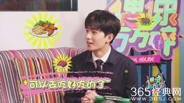 杨洋再聊微微一笑很倾城，谈及郑爽瞬间害羞被调侃